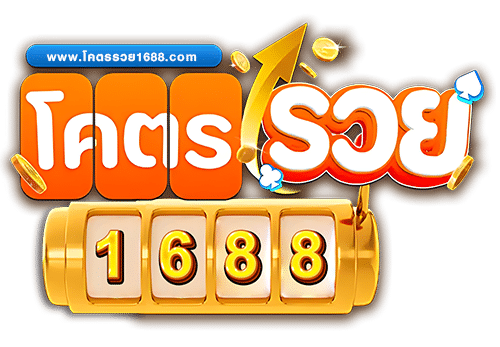 โคตรรวย168