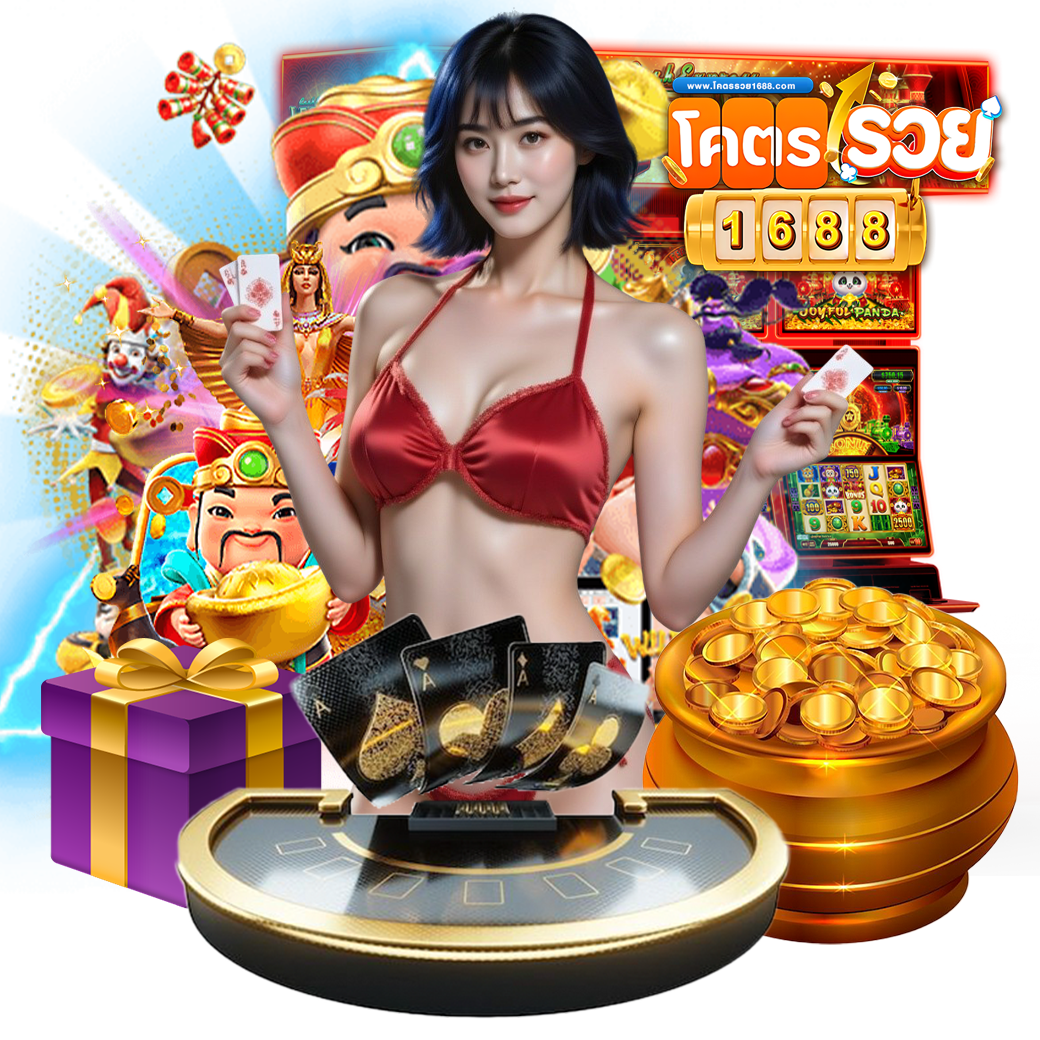 โคตรรวย168 สมัคร